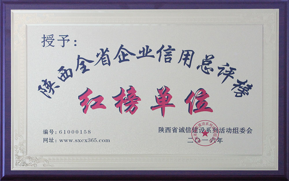 招標(biāo)代理機構(gòu)