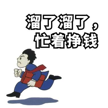 同為造價人，他是如何做到年入百萬的