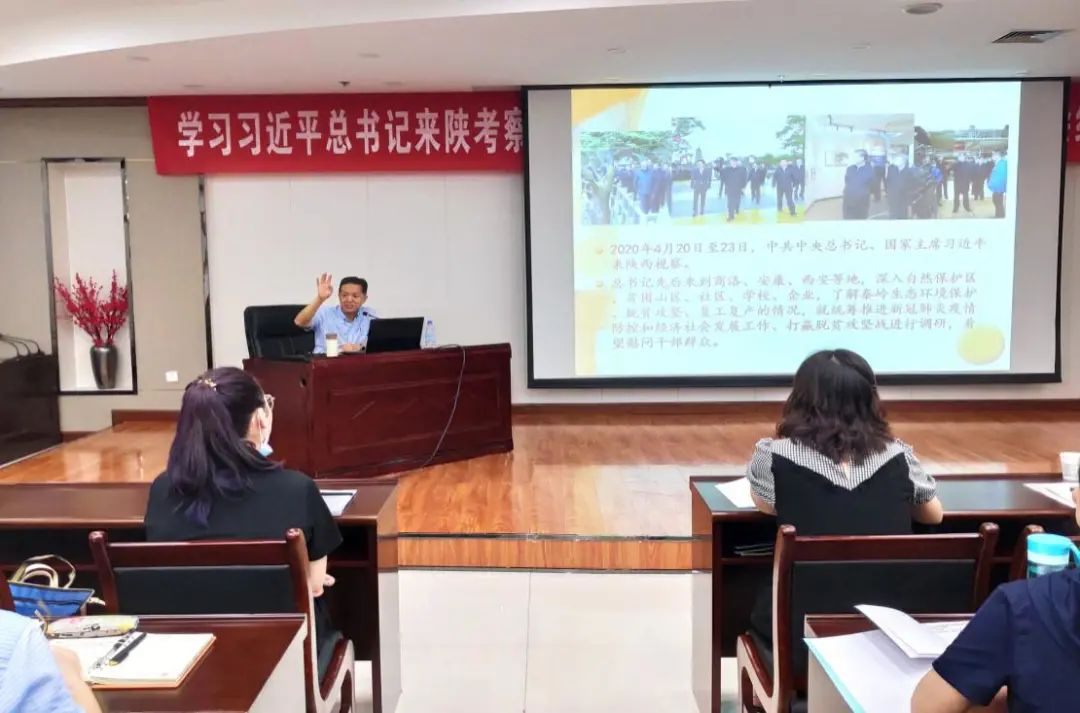 億誠公司黨支部參與關于學習習近平總書記來陜考察重要講話研修會