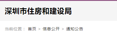 首次申請這8項資質(zhì)實行告知承諾制，建造師、技工年齡不得超過60周歲