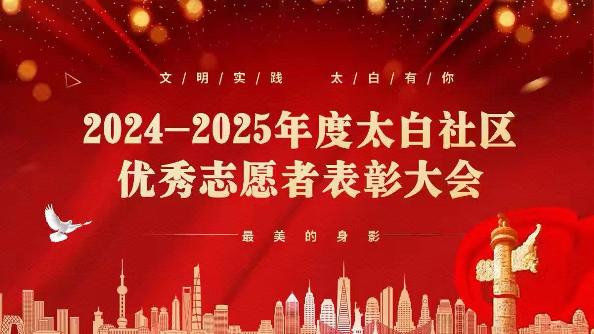 人大代表助力3?5表彰志愿，傳承雷鋒精神