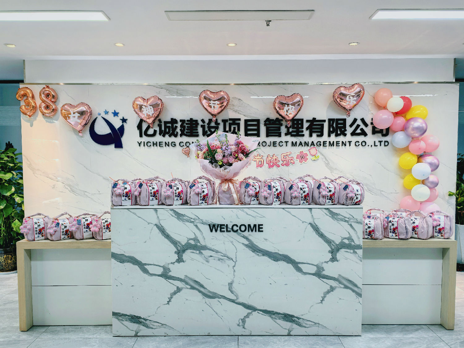 女神節(jié)快樂！