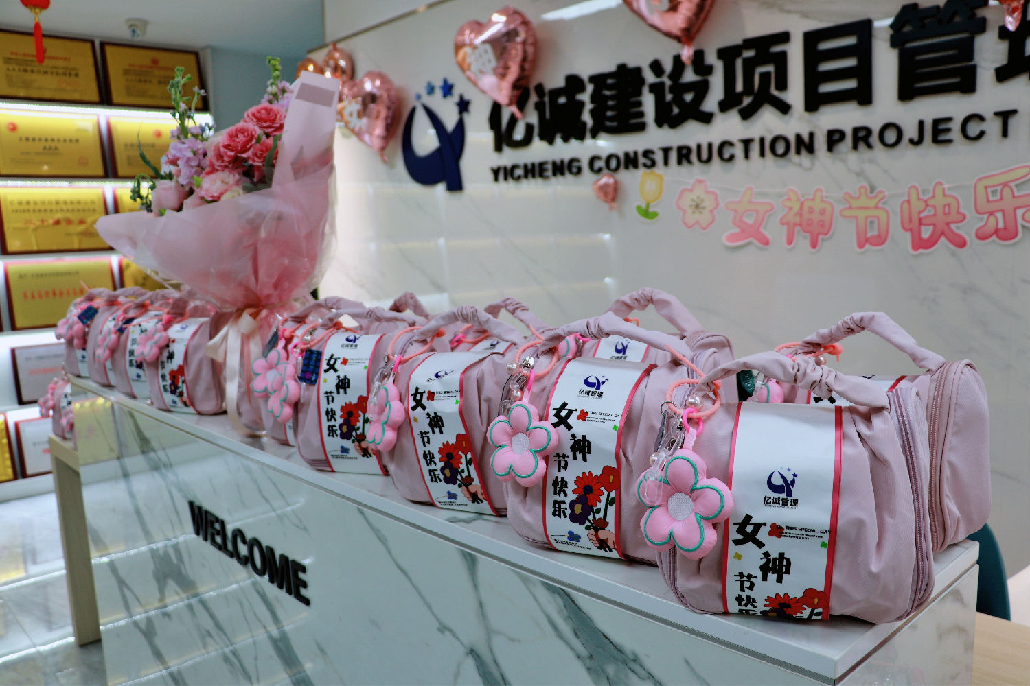 女神節(jié)快樂！