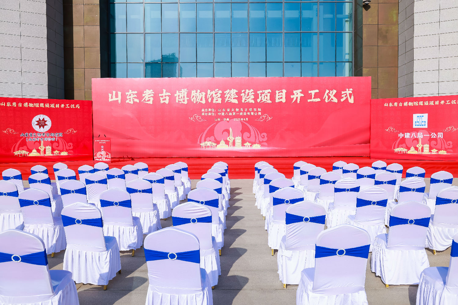 山東考古博物館建設(shè)項(xiàng)目開工儀式順利舉行！
