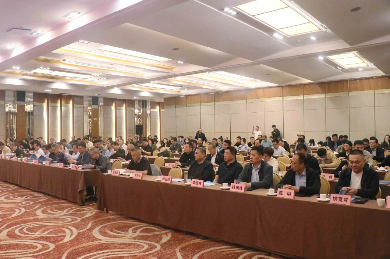 陜西省建設(shè)監(jiān)理協(xié)會五屆四次理事會會議